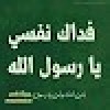 Abdelgogo37