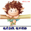 8shubln8