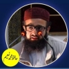 AbuMuavia