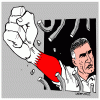 ACTIVIST