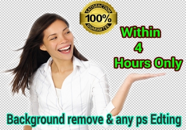 Remove Any 15 Images Background Within 4 Hours